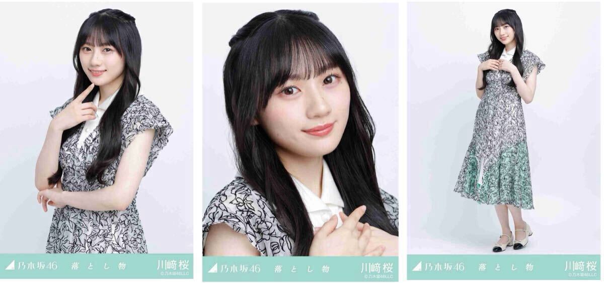 2025年最新】乃木坂46 生写真の購入ならこちら - Yahoo!オークション