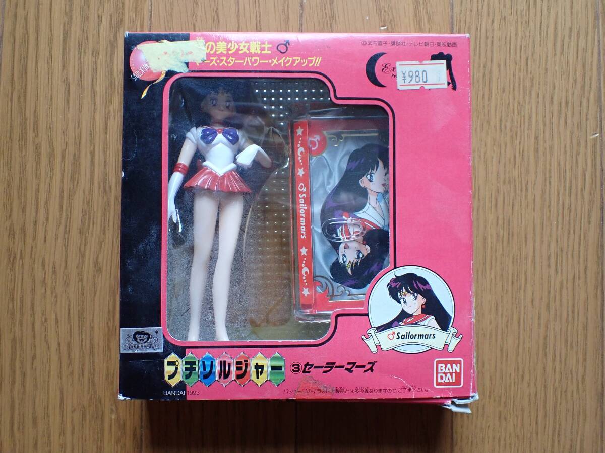 Yahoo!オークション -「プチソルジャー」(美少女戦士 Yahoo!オークション -「プチソルジャー」(美少女戦士