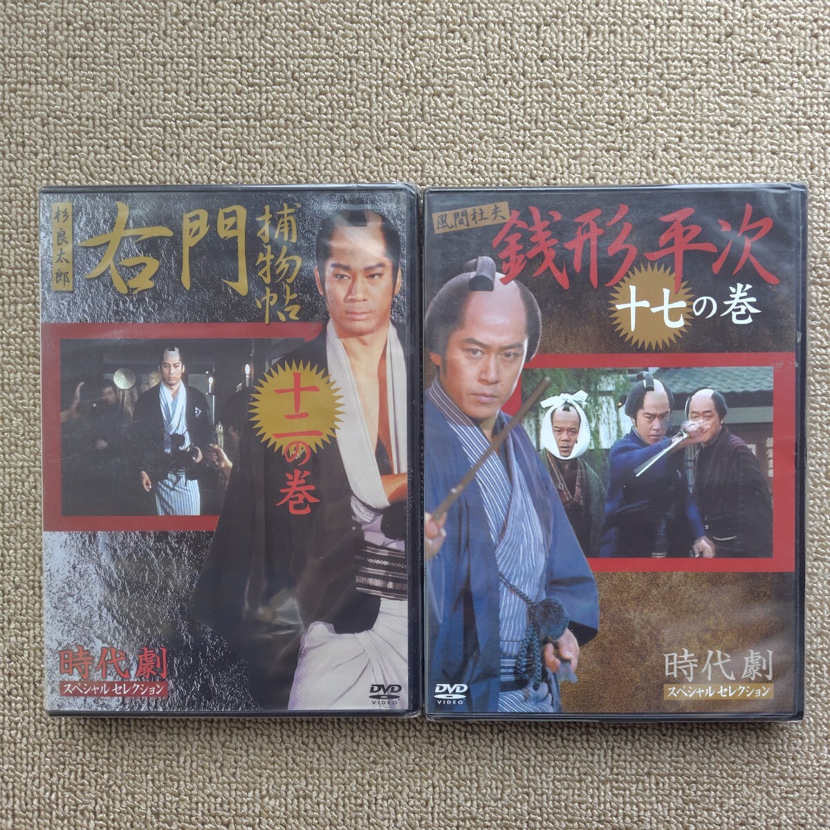 Yahoo!オークション -「dvd銭形平次」(DVD) の落札相場・落札価格