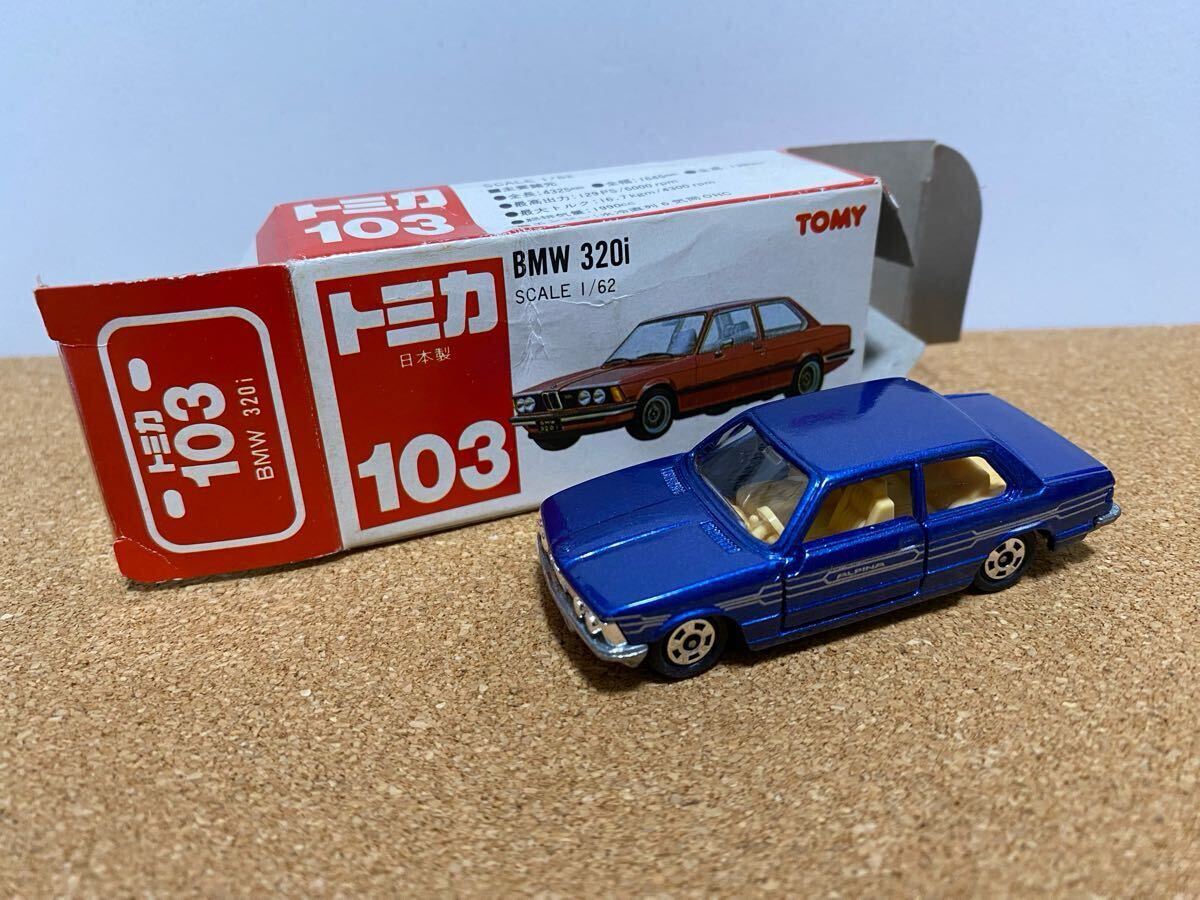 Yahoo!オークション -「トミカ bmw 320」の落札相場・落札価格 Yahoo!オークション -「トミカ bmw 320」の落札相場・落札価格