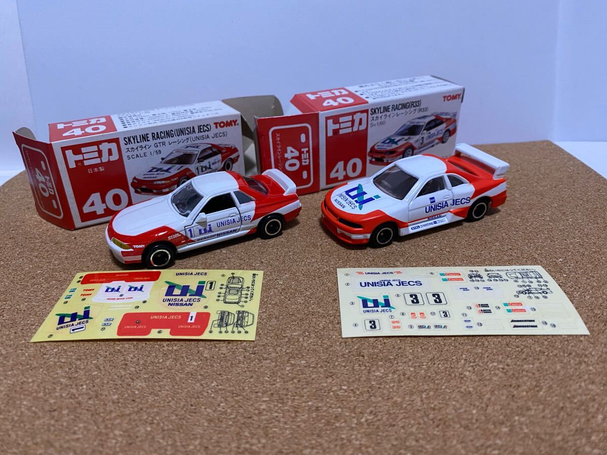 Yahoo!オークション -「(bcnr33 r33gtr gtr33)」(トミカ Yahoo!オークション -「(bcnr33 r33gtr gtr33)」(トミカ