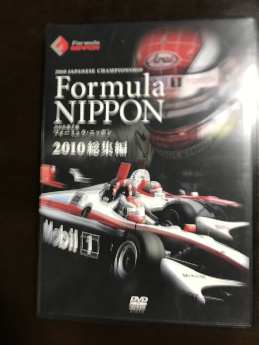 2025年最新】Yahoo!オークション -f1 総集編 2000の中古品・新品 2025年最新】Yahoo!オークション -f1 総集編 2000の中古品・新品