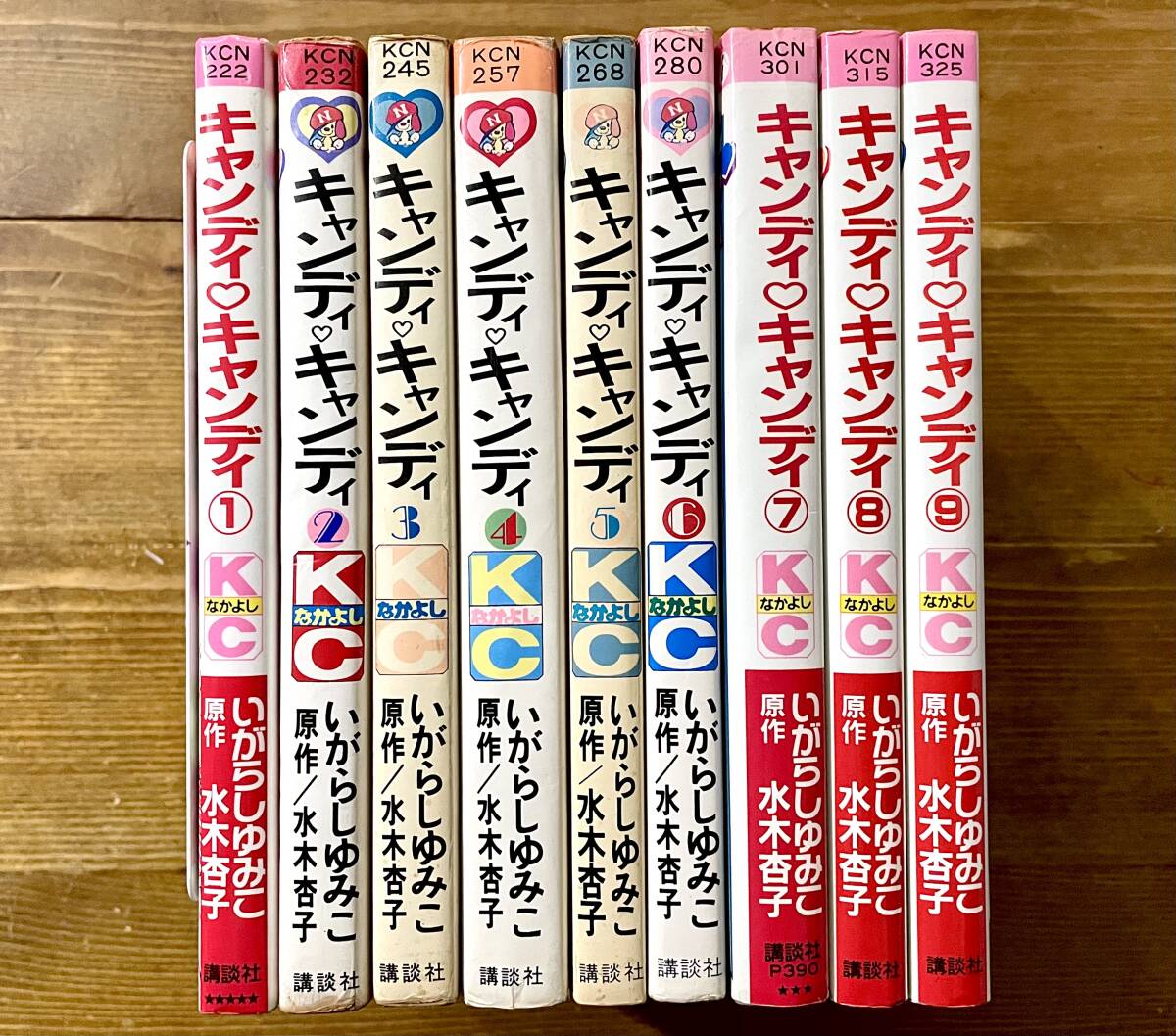Yahoo!オークション -「キャンディ キャンディ 初版」(本、雑誌 Yahoo!オークション -「キャンディ キャンディ 初版」(本、雑誌
