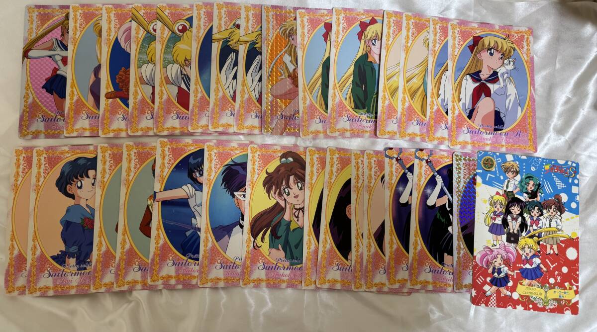 Yahoo!オークション -「セーラームーン ジャンボカード」の落札 Yahoo!オークション -「セーラームーン ジャンボカード」の落札