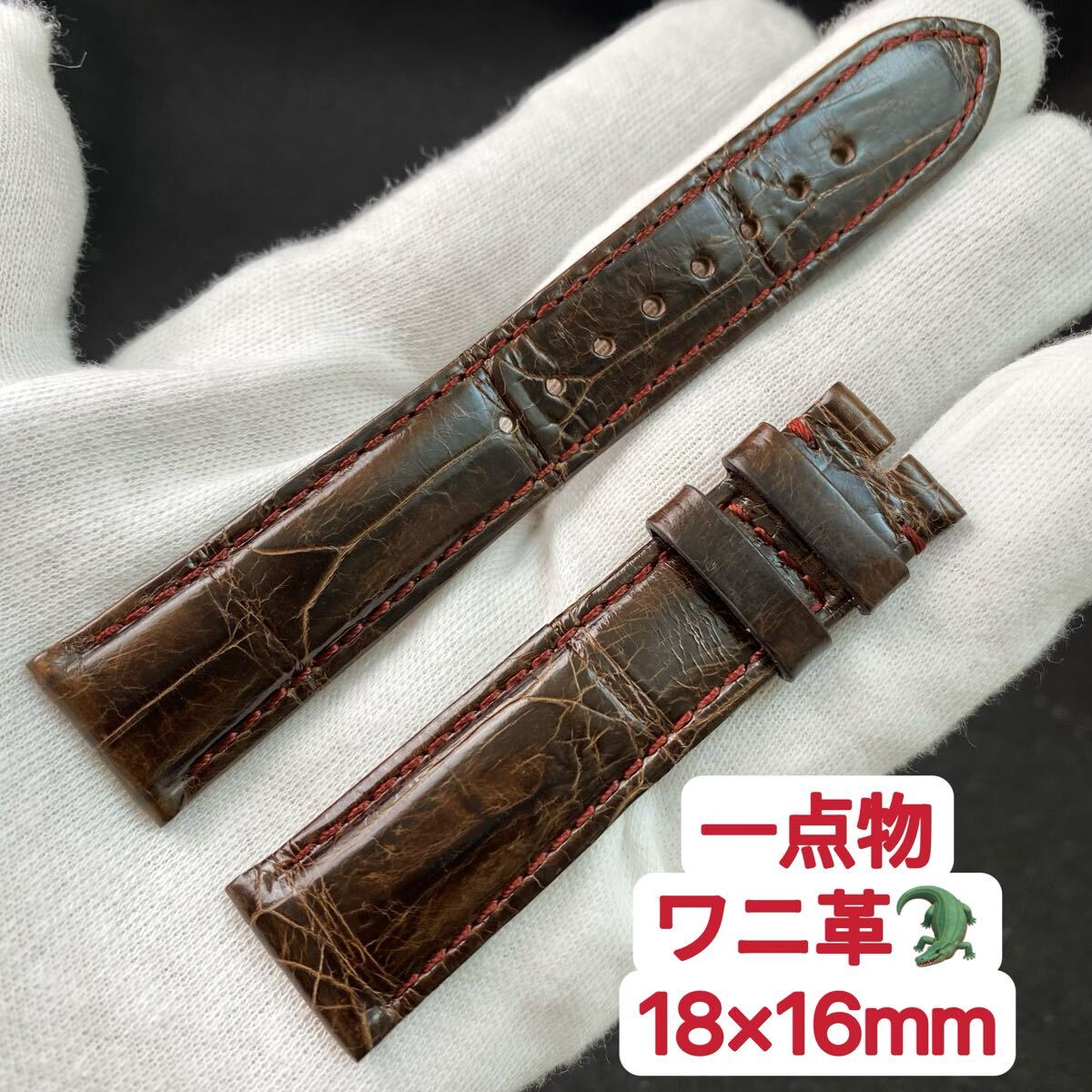 Yahoo!オークション -「ロレックス」(レザーベルト) (時計用 Yahoo!オークション -「ロレックス」(レザーベルト) (時計用