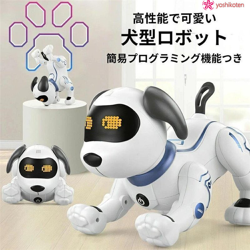 2025年最新】Yahoo!オークション -ロボット犬の中古品・新品・未 2025年最新】Yahoo!オークション -ロボット犬の中古品・新品・未