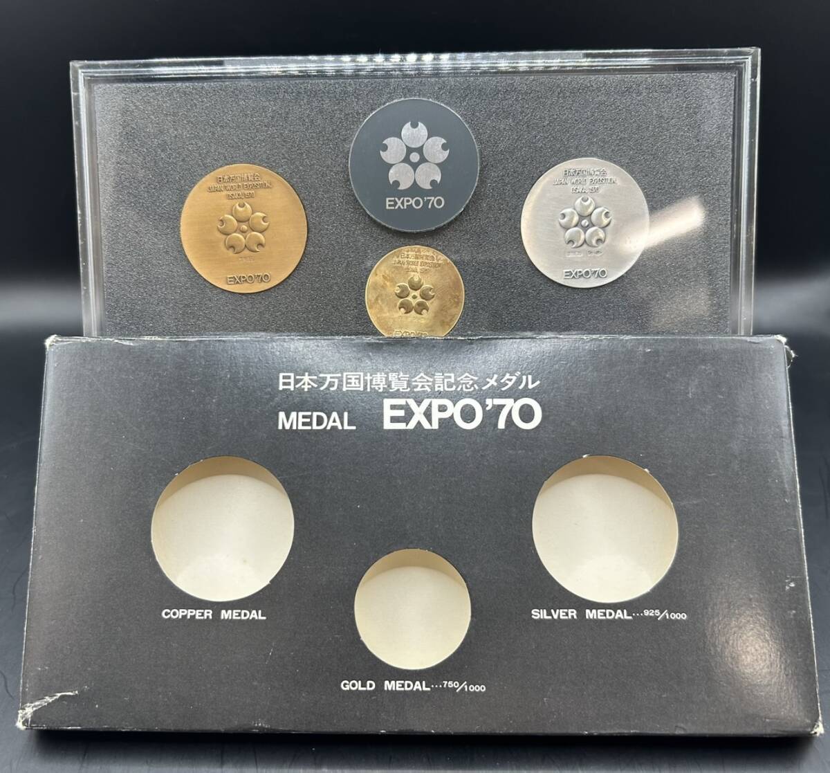Yahoo!オークション -「expo 70 記念メダル」(硬貨) (貨幣)の Yahoo!オークション -「expo 70 記念メダル」(硬貨) (貨幣)の