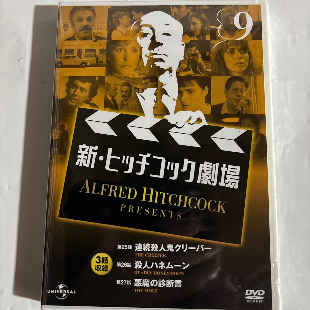 2025年最新】Yahoo!オークション -ヒッチコック劇場の中古品