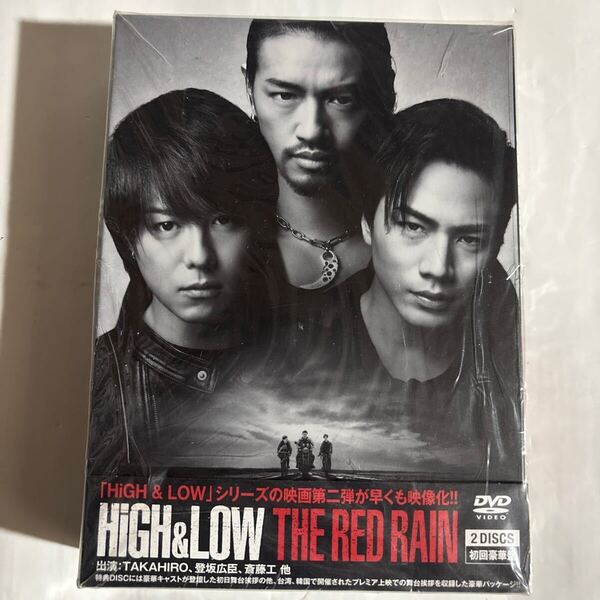 HiGH&LOW THE RED RAIN【初回豪華盤】(新品未開封DVD)