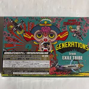 GENERATIONS/SHONEN CHRONICLE【初回生産限定盤】(新品未開封品CD)
