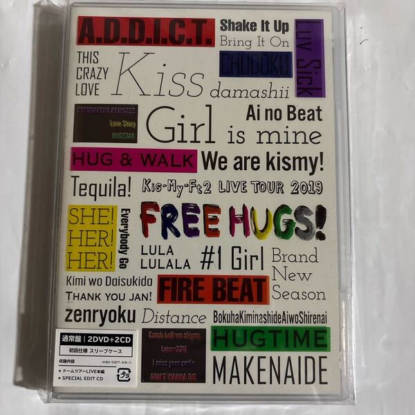 Kis- My-Ft2 LIVE TOUR 2019 FREE HUGS! 【通常盤】(新品未開封CD)