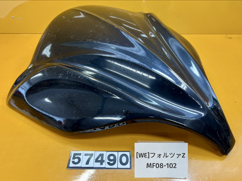 2025年最新】Yahoo!オークション -フォルツァmf08マスクの中古品 2025年最新】Yahoo!オークション -フォルツァmf08マスクの中古品