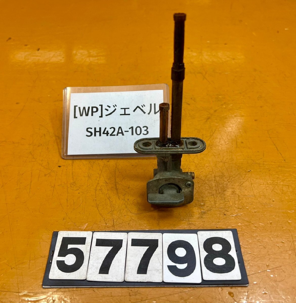 2025年最新】Yahoo!オークション -ジェベル200 タンクの中古品