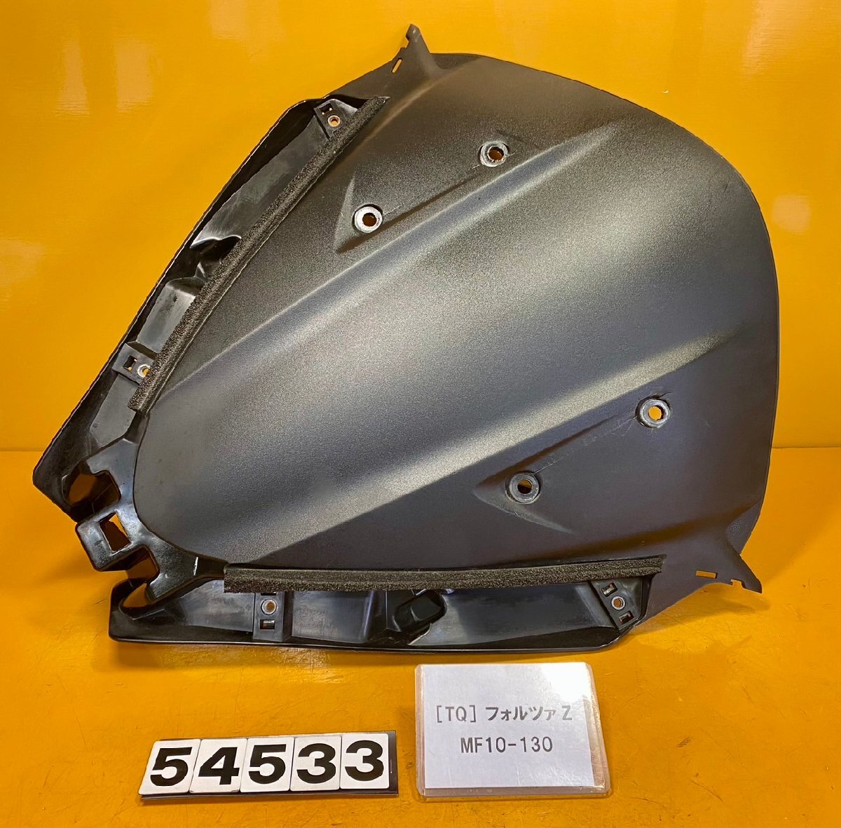 2025年最新】Yahoo!オークション -フォルツァ mf10 カウルの中古 2025年最新】Yahoo!オークション -フォルツァ mf10 カウルの中古