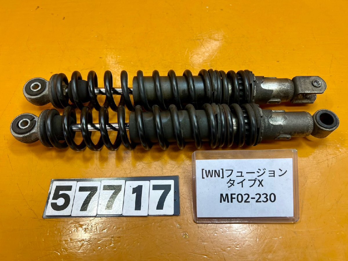 Yahoo!オークション -「フュージョン」(リア) (ホンダ用)の落札 Yahoo!オークション -「フュージョン」(リア) (ホンダ用)の落札