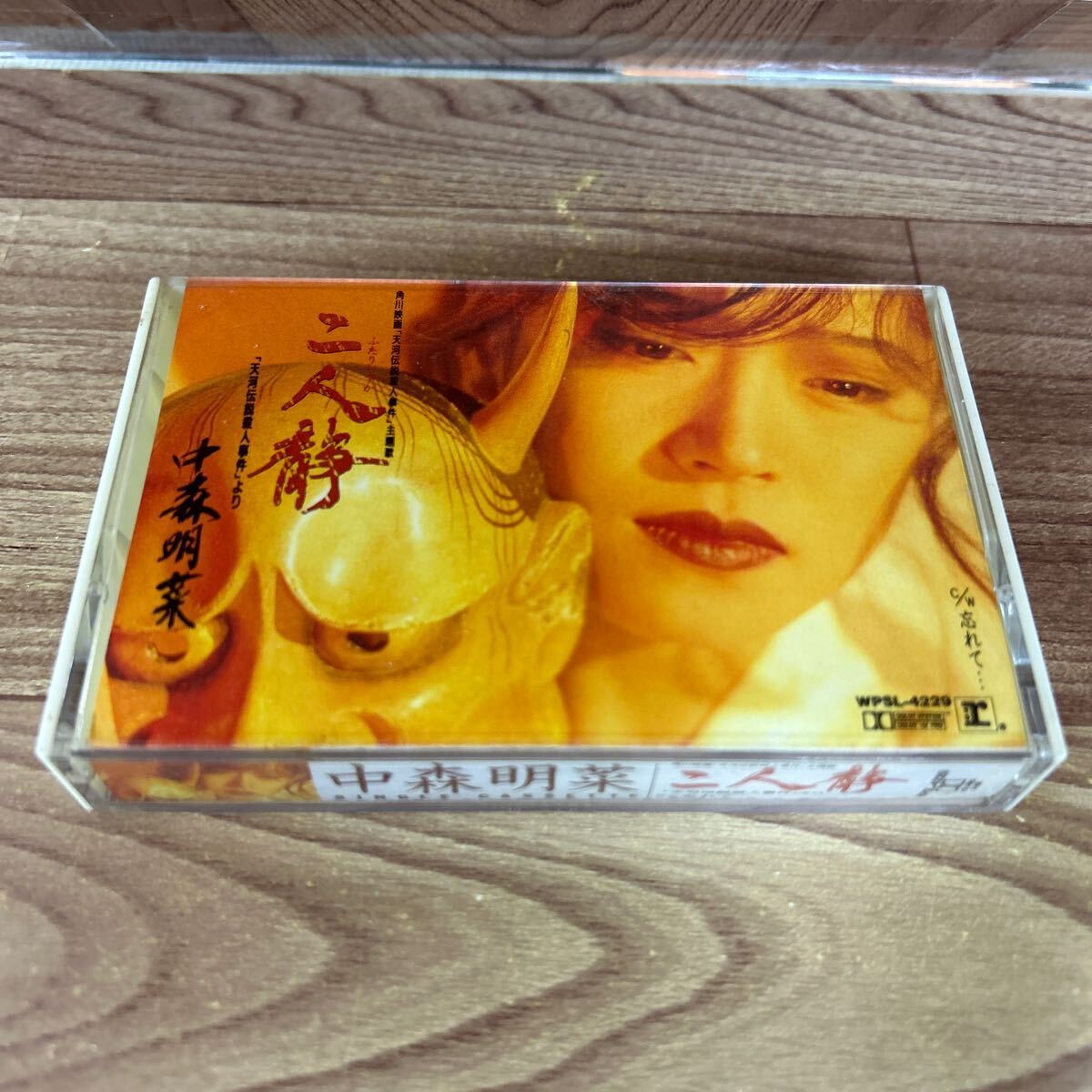 Yahoo!オークション -「中森明菜」(カセットテープ) の落札相場・落札価格