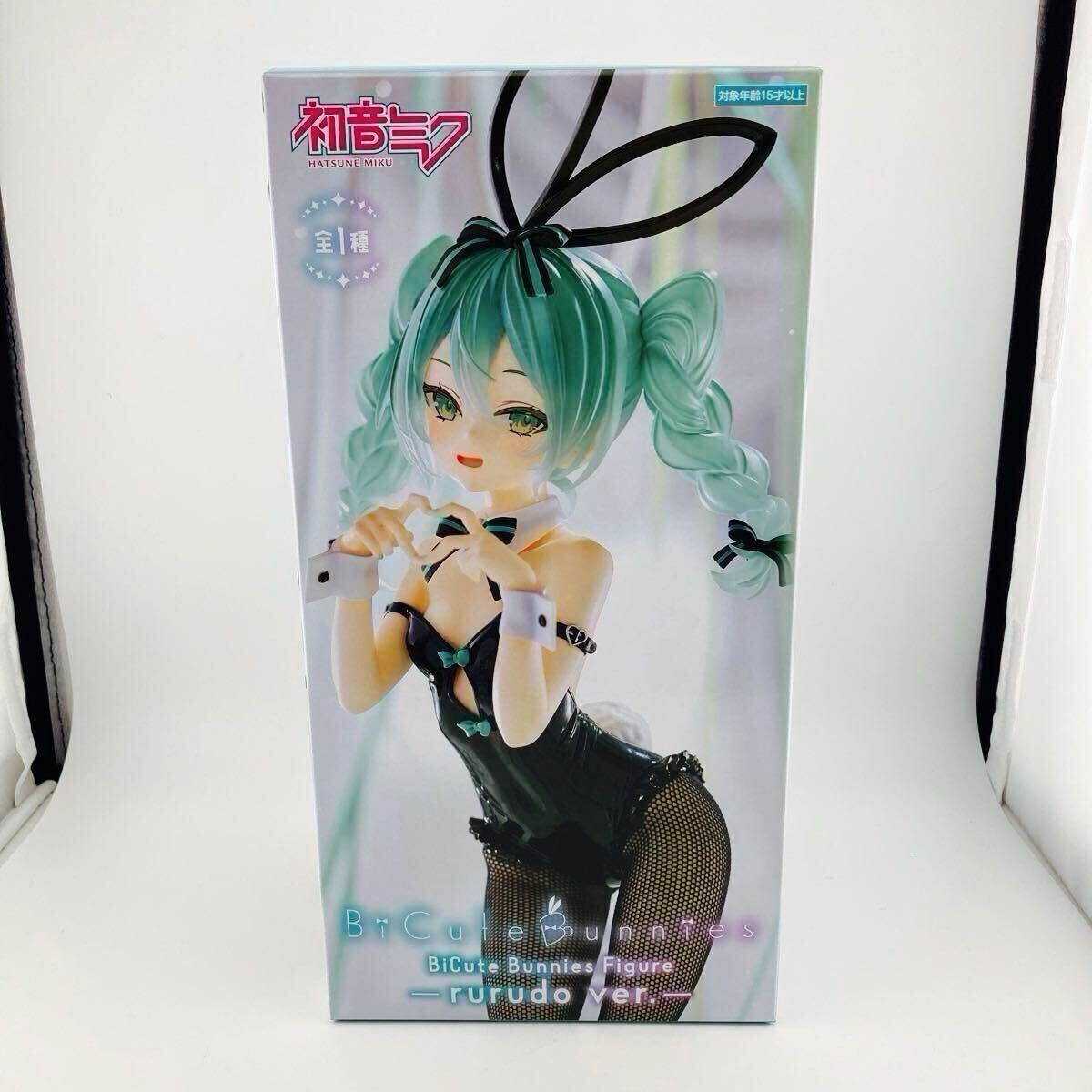 2025年最新】Yahoo!オークション -初音ミク bicute bunnies 2025年最新】Yahoo!オークション -初音ミク bicute bunnies
