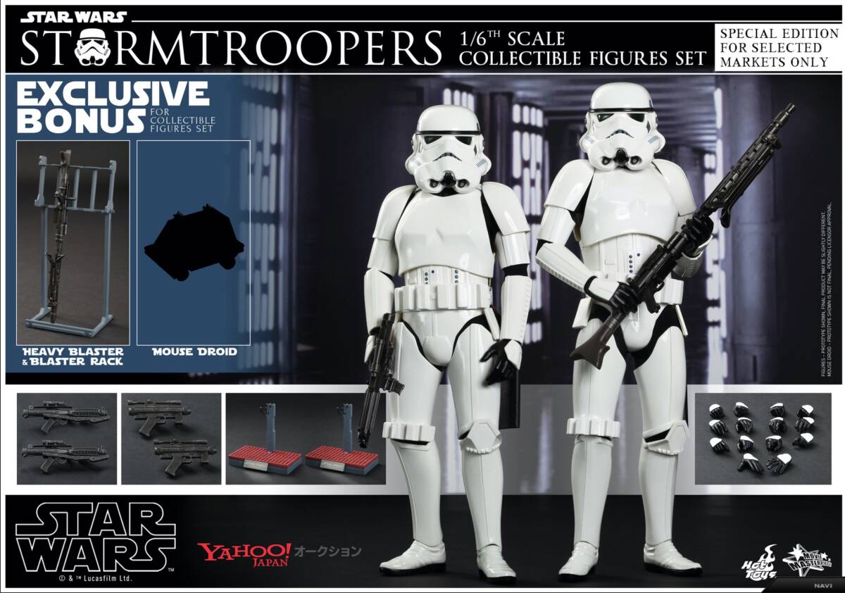 ホットトイズ SW スノートルーパー VGM24 未開封品 - メルカリ