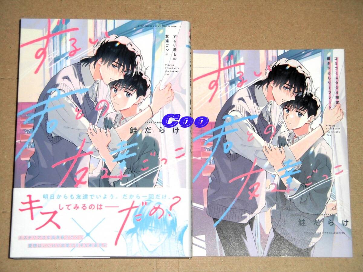 2025年最新】Yahoo!オークション -鮭(本、雑誌)の中古品・新品 2025年最新】Yahoo!オークション -鮭(本、雑誌)の中古品・新品