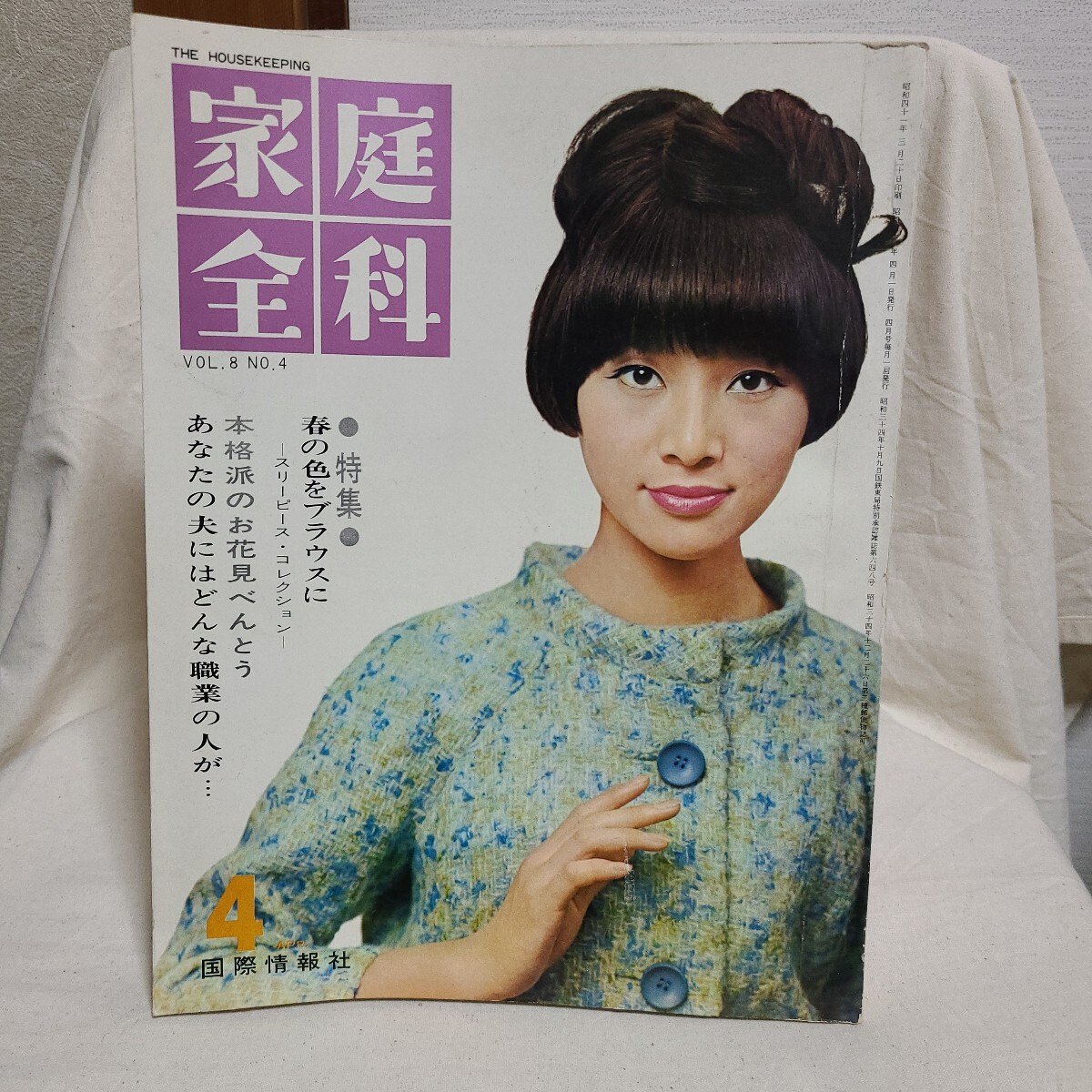 2025年最新】Yahoo!オークション -家庭全科の中古品・新品・未 2025年最新】Yahoo!オークション -家庭全科の中古品・新品・未