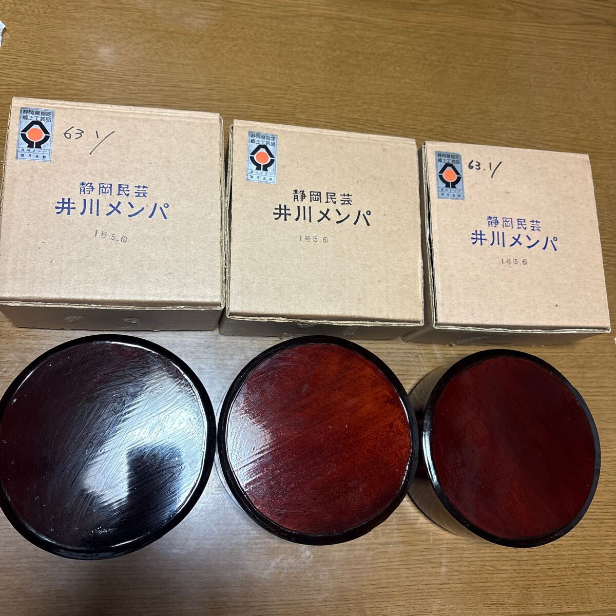 Yahoo!オークション -「井川メンパ」の落札相場・落札価格 Yahoo!オークション -「井川メンパ」の落札相場・落札価格