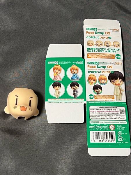 ねんどろいどもあ とりかえっこフェイス02 ニャー顔 中古