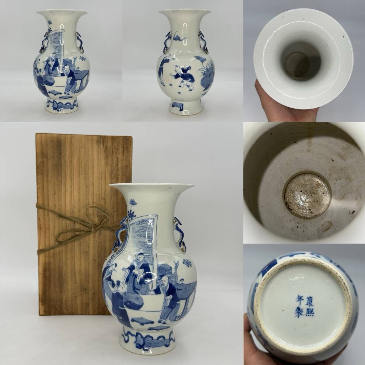2025年最新】Yahoo!オークション -青花 花瓶の中古品・新品・未