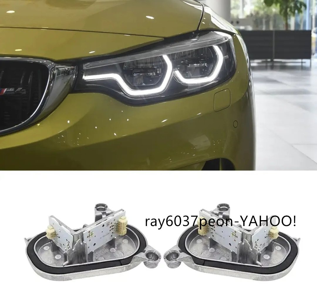 2025年最新】Yahoo!オークション -bmw f32 ヘッドライトの中古品
