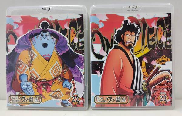 【ブルーレイ】ONE PIECE ワンピース 20THシーズン ワノ国編 PIECE.22 + PIECE.23 2巻セット【201-1119】