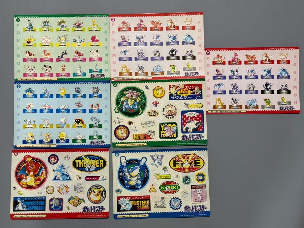 Yahoo!オークション -「ジャンボカードダス ポケモン」の落札 Yahoo!オークション -「ジャンボカードダス ポケモン」の落札