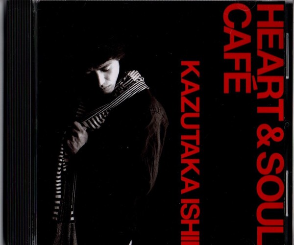 【CD】石井一孝 / HEART & SOUL CAFE