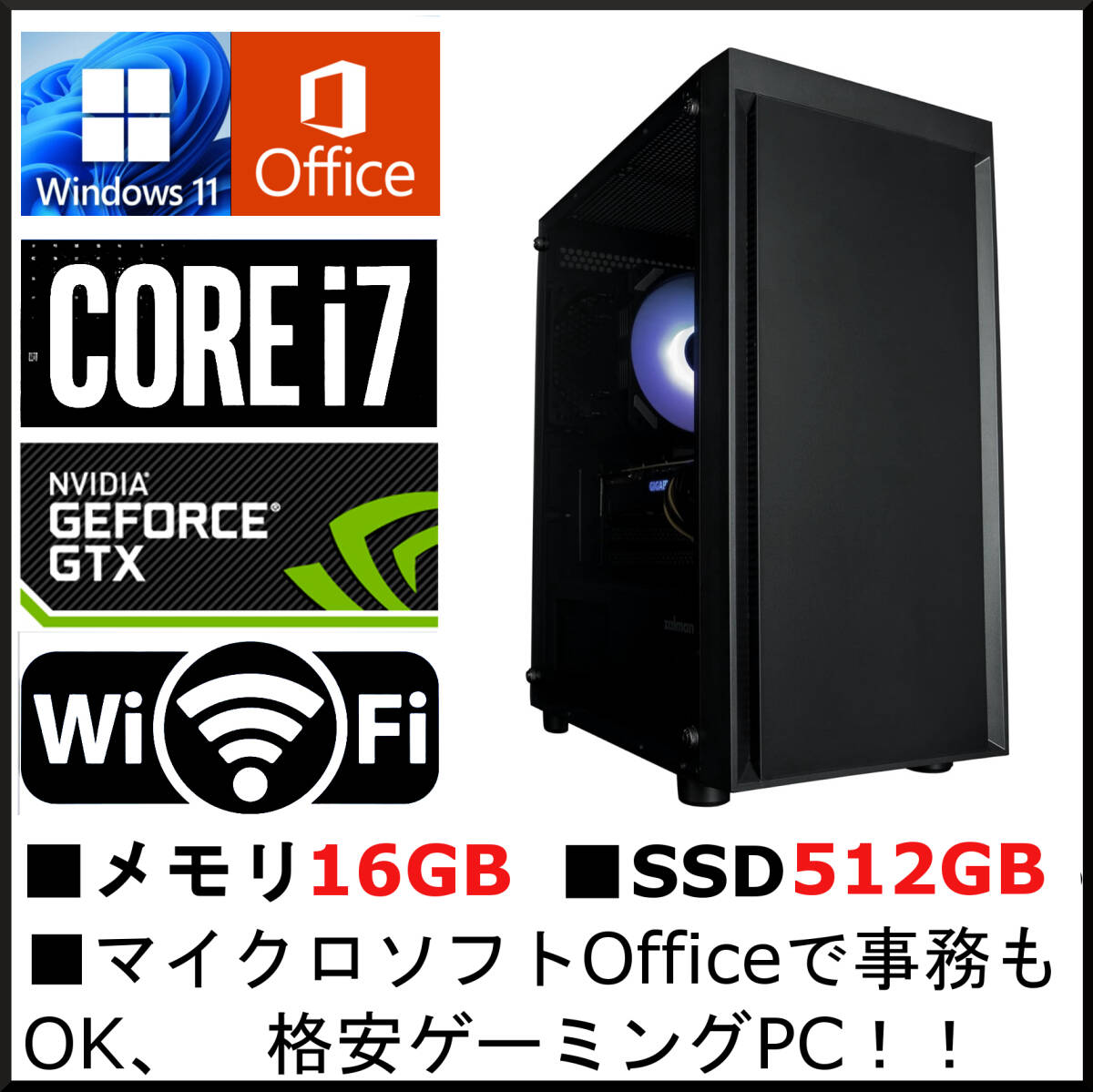 Yahoo!オークション -「core i7 8700」(その他) (デスクトップ