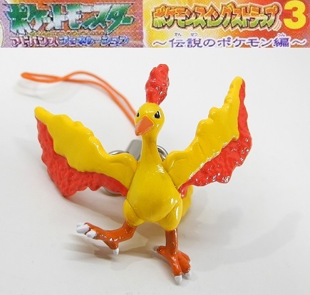 バンダイ 商品・サービスサイト | ポケットモンスターアドバンス