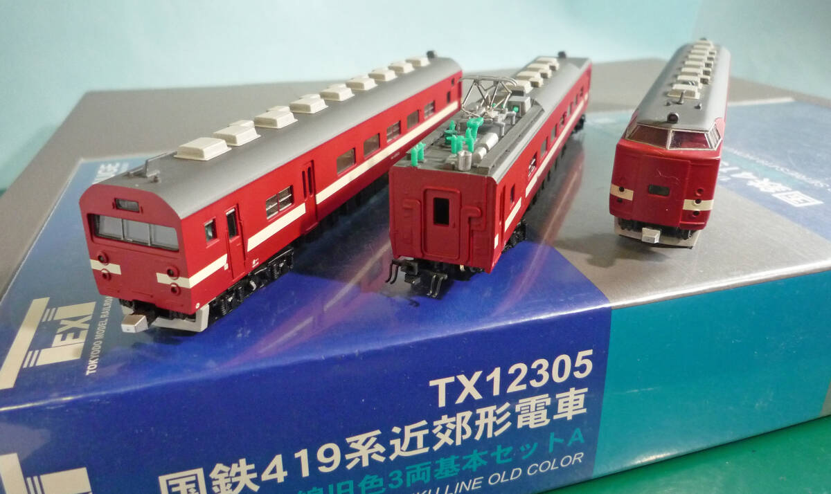 Yahoo!オークション -「419系 北陸」(Nゲージ) (鉄道模型)の落札 Yahoo!オークション -「419系 北陸」(Nゲージ) (鉄道模型)の落札
