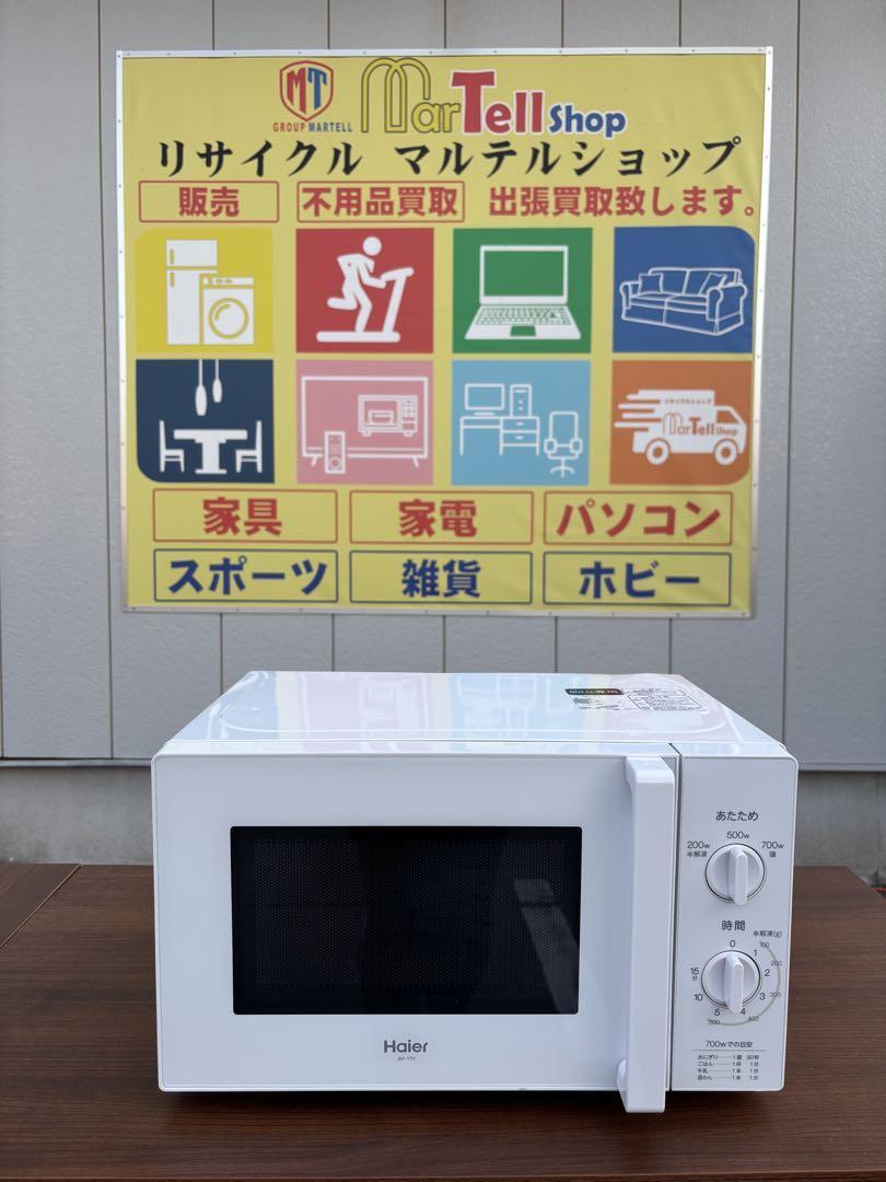 2025年最新】Yahoo!オークション -jm-17h-50の中古品・新品・未