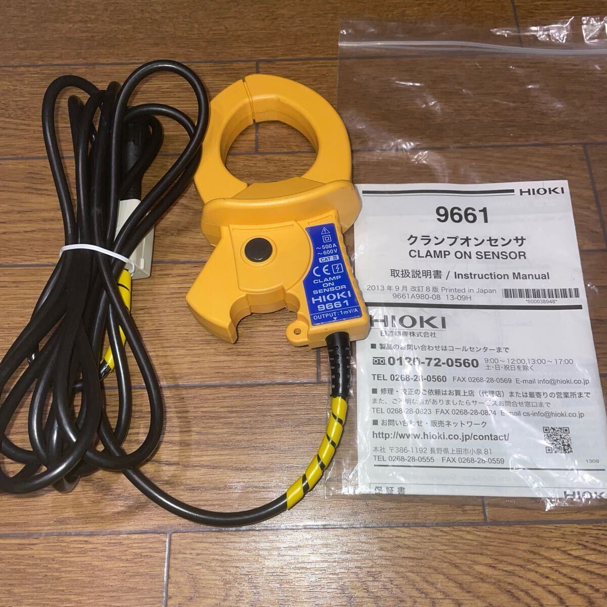 Yahoo!オークション -「HIOKI 9661」の落札相場・落札価格 Yahoo!オークション -「HIOKI 9661」の落札相場・落札価格
