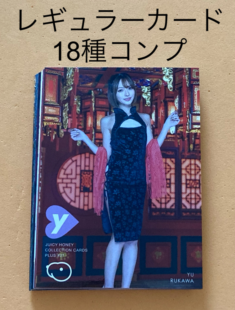 駿河屋 - 【買取】【BOX】AVC ジューシーハニーコレクション