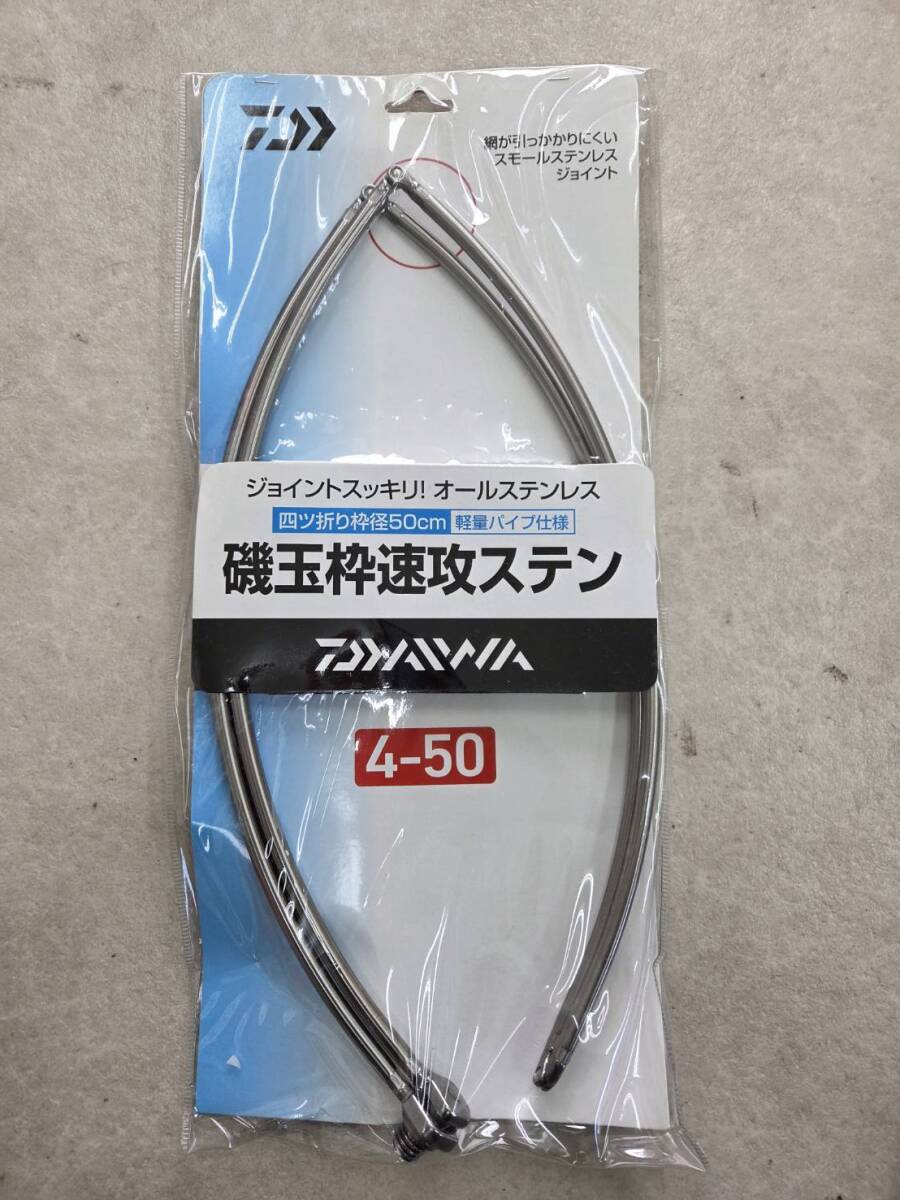 2025年最新】Yahoo!オークション -玉枠 ダイワの中古品・新品 2025年最新】Yahoo!オークション -玉枠 ダイワの中古品・新品