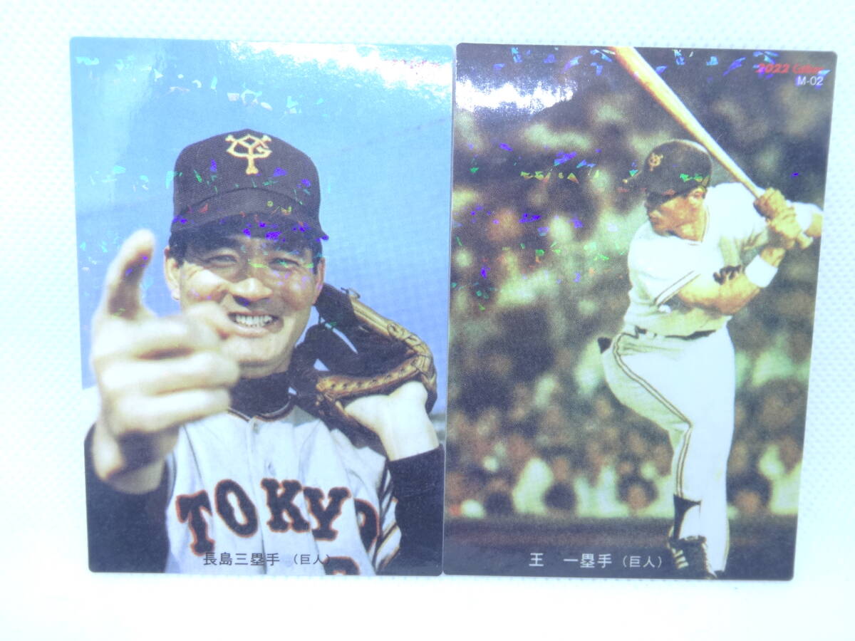 2025年最新】Yahoo!オークション -カルビープロ野球カード1973の 2025年最新】Yahoo!オークション -カルビープロ野球カード1973の