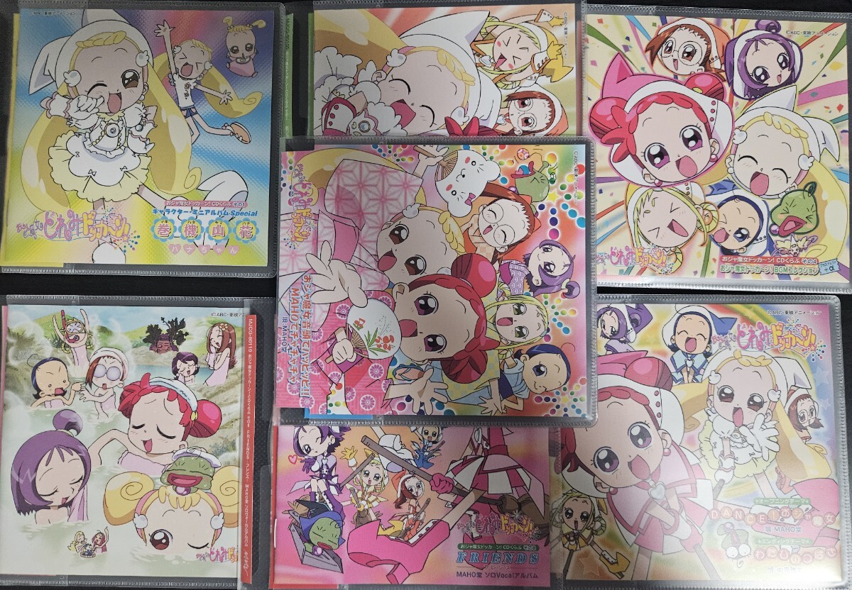 Yahoo!オークション -「おジャ魔女どれみ」(CD) の落札相場 Yahoo!オークション -「おジャ魔女どれみ」(CD) の落札相場