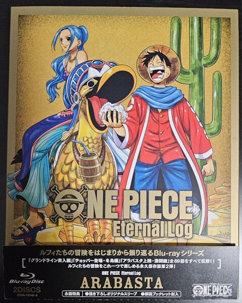 ONE PIECE Eternal Log ARABASTA Blu-ray ワンピース アラバスタ
