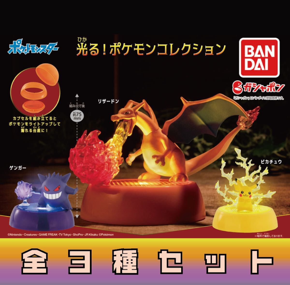 Yahoo!オークション -「オニドリル」(ポケットモンスター Yahoo!オークション -「オニドリル」(ポケットモンスター