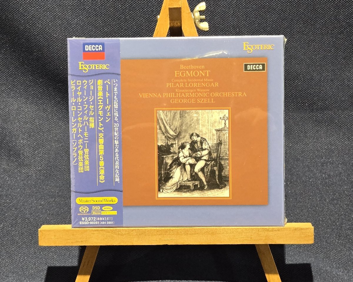未開封】ESOTERIC/SACD エソテリック ギレリス/ベートーヴェン