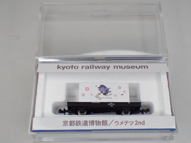 2025年最新】Yahoo!オークション -鉄道博物館(Nゲージ)の中古品 2025年最新】Yahoo!オークション -鉄道博物館(Nゲージ)の中古品