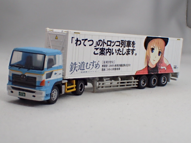 北*剛様 Nゲージ TOMIX 「鉄道むすめコンテナ」30個+おまけ1個 Yahoo!オークション -「鉄道むすめコンテナ」の落札相場・落札価格