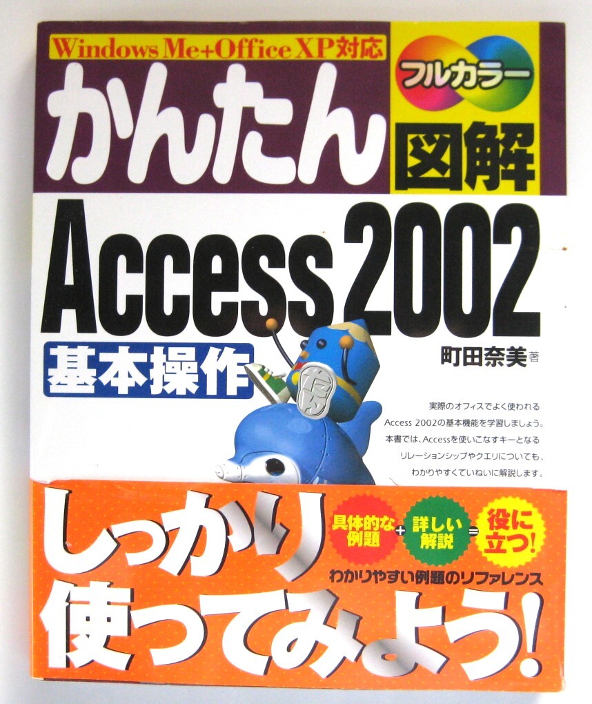 2025年最新】Yahoo!オークション -windowsmeの中古品・新品・未 2025年最新】Yahoo!オークション -windowsmeの中古品・新品・未