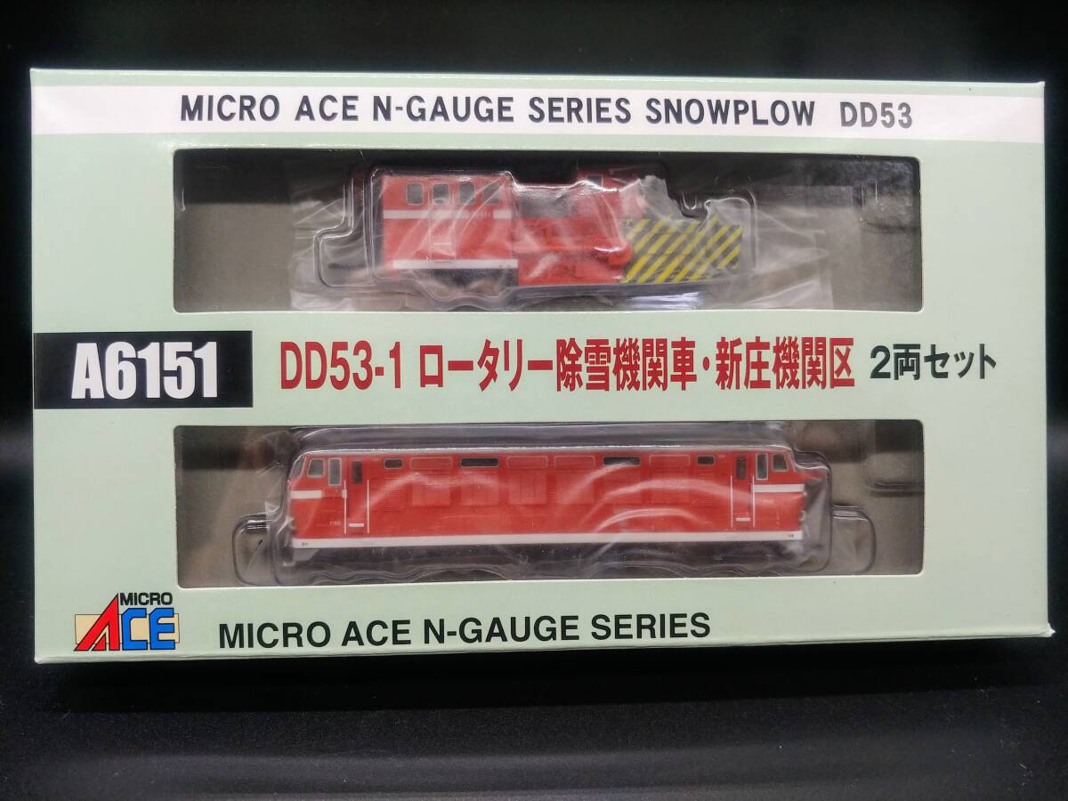 Yahoo!オークション -「dd53」(Nゲージ) (鉄道模型)の落札相場 Yahoo!オークション -「dd53」(Nゲージ) (鉄道模型)の落札相場