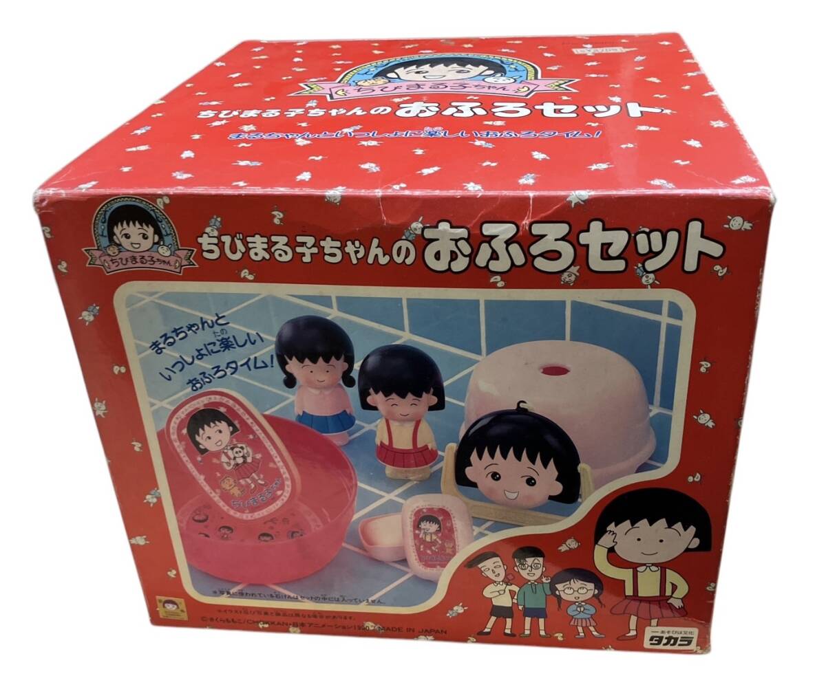 Yahoo!オークション -「まるちゃん」(ちびまる子ちゃん) (た行 Yahoo!オークション -「まるちゃん」(ちびまる子ちゃん) (た行