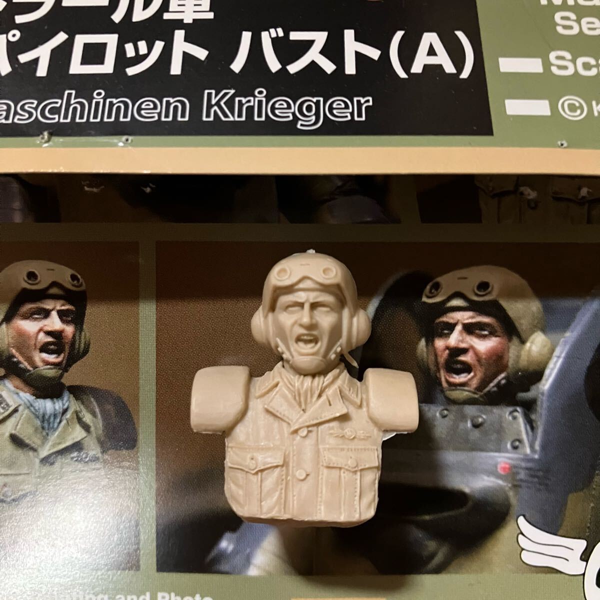 Yahoo!オークション -「マシーネンクリーガー s.f.3.d」の落札 Yahoo!オークション -「マシーネンクリーガー s.f.3.d」の落札