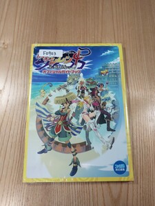 【F0903】送料無料 書籍 不思議のダンジョン 風来のシレン4 神の眼と悪魔のヘソ オフィシャルガイドブック ( DS 攻略本 空と鈴 )